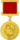 Орден «За заслуги перед Отечеством» III степени
