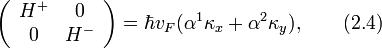 \Psi=\frac{1}{\sqrt{2}}\begin{pmatrix} 1\\-ie^{i\theta}\frac{\hbar vk_F}{E}\end{pmatrix}e^{ik_xx+ik_yy}.\qquad